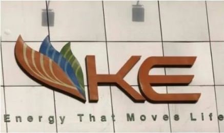 Download KESC Duplicate Bill Online 2022 - Print Online - ke duplicate bill