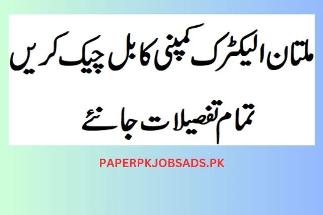 Mepco Online Bill Duplicate Download Print - 1
