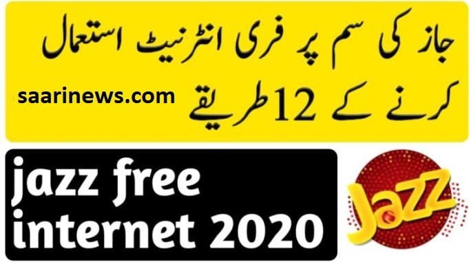 Jazz Free Internet Code 2023 - Best Jazz Tricks