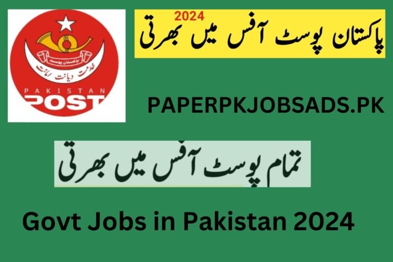 Pakistan Post Office Jobs Apply Online