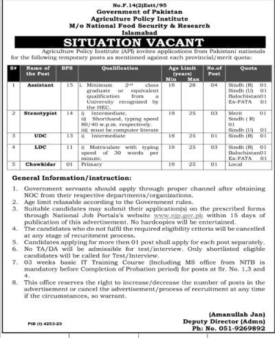 Ministry of National Food Jobs in Islamabad