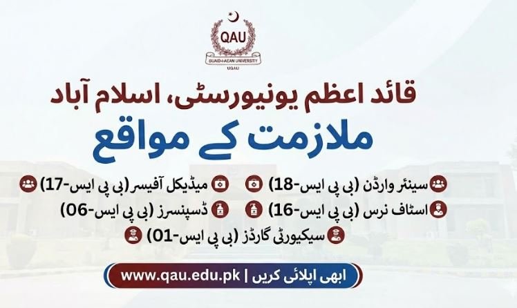 Quaid E Azam University Islamabad Jobs 2025