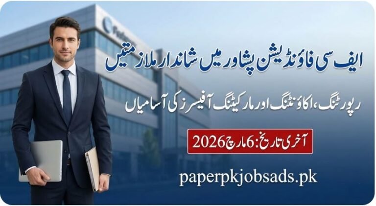 FC Foundation Peshawar Jobs 2026
