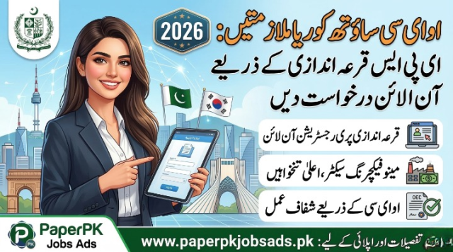 OEC South Korea Jobs 2026