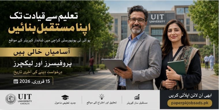 UIT University Karachi Jobs 2026 Professors & Lecturers Apply Online