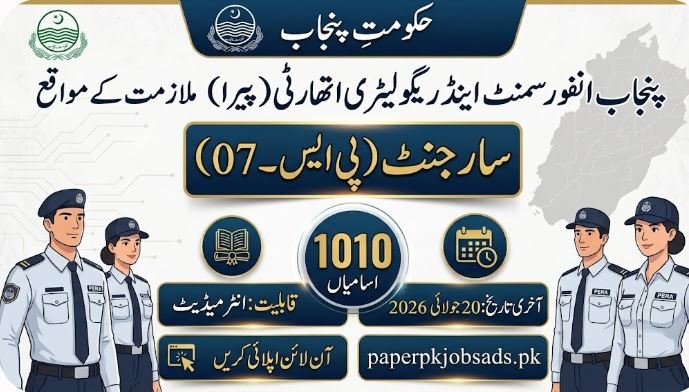 Pera Force Jobs 2026