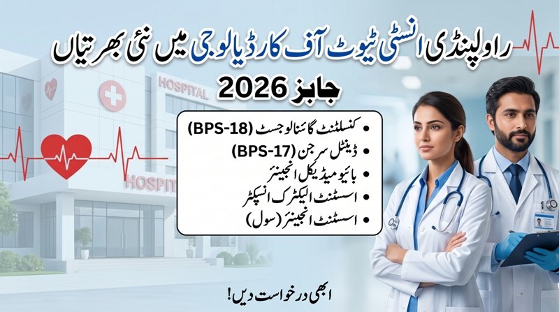 Rawalpindi Institute of Cardiology (RIC) Jobs 2026